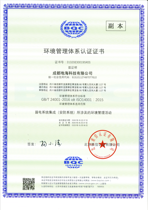 地?？萍? />					</div>
				</div>
				<div   id=