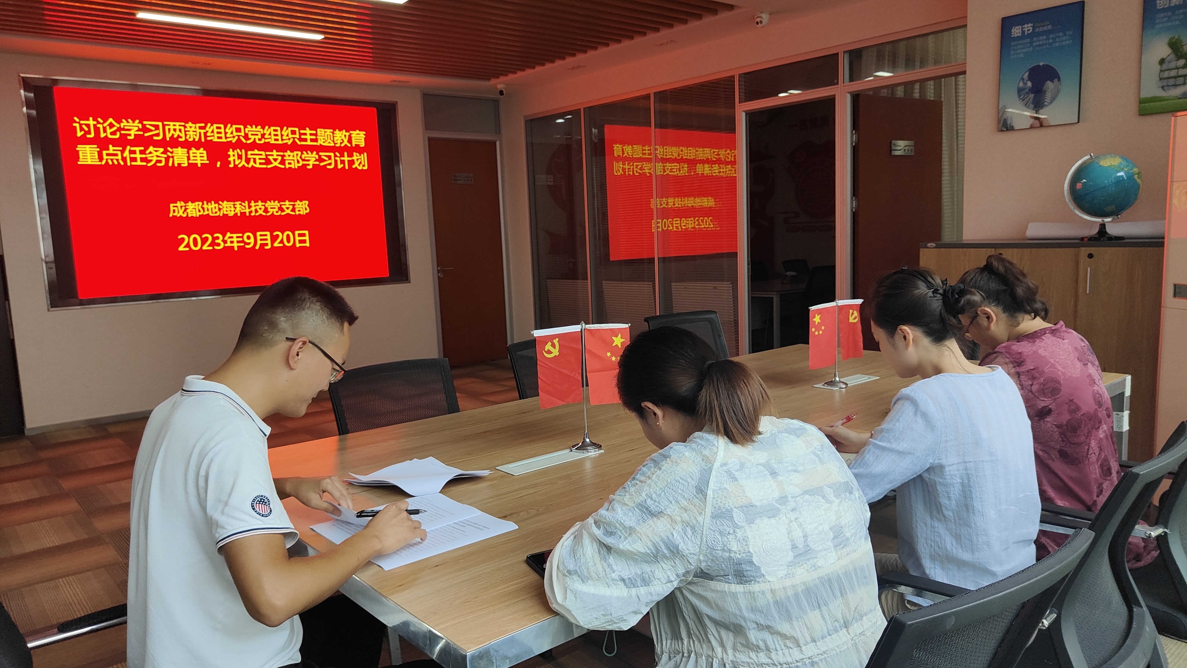 1695259895724655.jpg 微信圖片_20230920165055.jpg