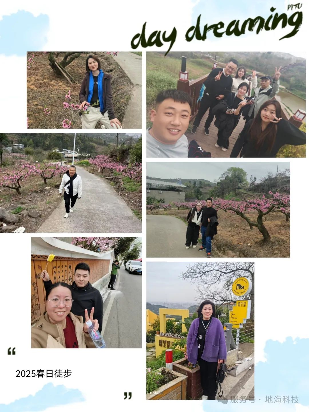 1744014843454802.jpg 69040b0af615cc708243949f356d397c.jpg