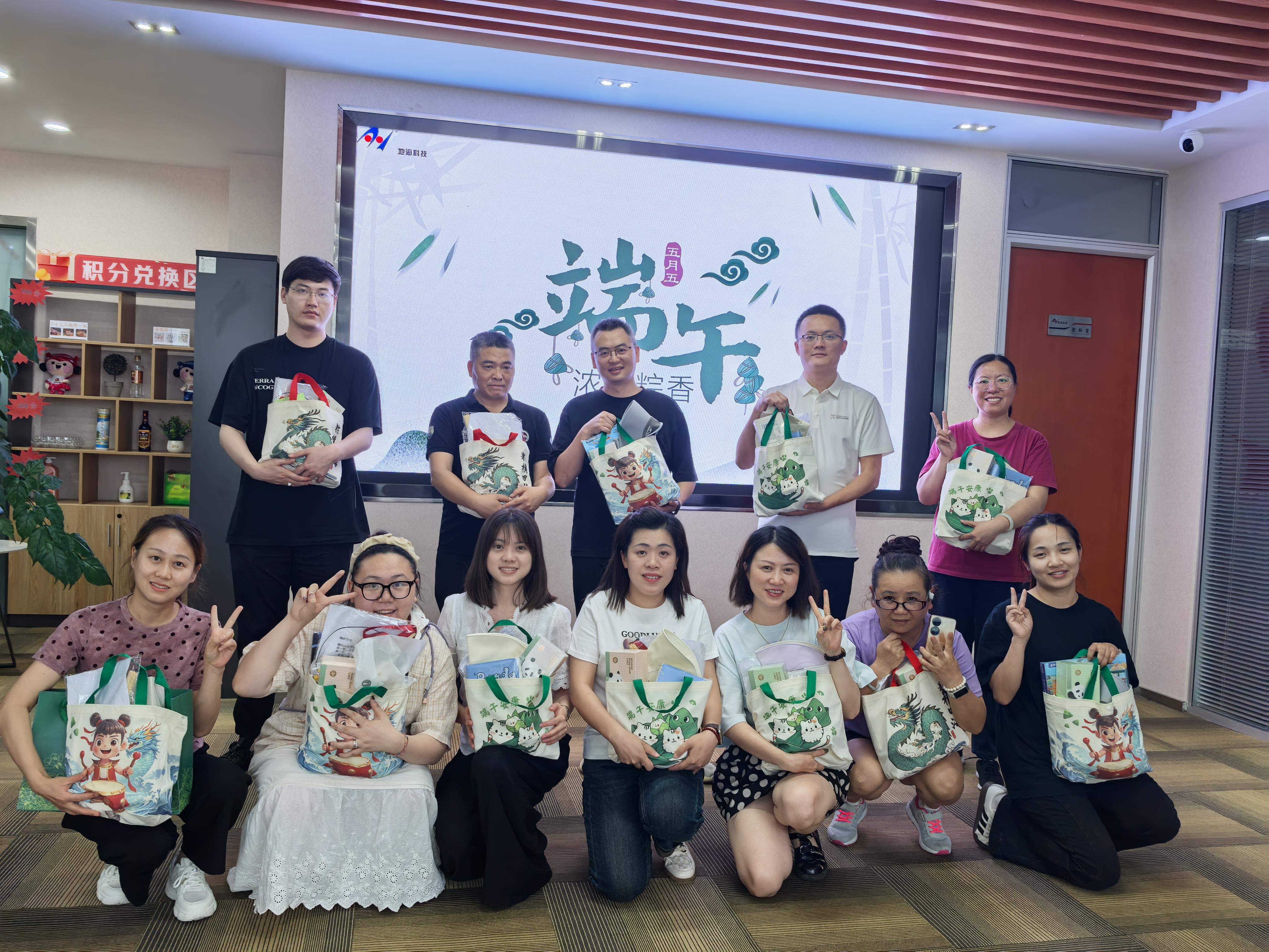 童趣端午|歡樂“粽”動(dòng)員